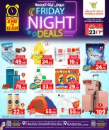 الانتقال إلى الصفحة 2 من 3