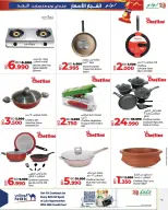 Ofertas de Lulu Bahréin viernes 23 enero Ofertas de explosión de precios - Página 16