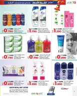Ofertas de Lulu Bahréin viernes 23 enero Ofertas de explosión de precios - Página 22