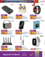 Ofertas de Lulu Bahréin viernes 23 enero Ofertas de explosión de precios - Página 10