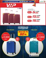 Ofertas de Lulu Bahréin viernes 23 enero Ofertas de explosión de precios - Página 20