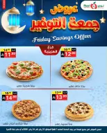 Offres Supermarché Noori Arabie Saoudite de 23 à 24 janvier 2026 Offres promotionnelles du vendredi