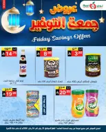 Offres Supermarché Noori Arabie Saoudite de 23 à 24 janvier 2026 Offres promotionnelles du vendredi