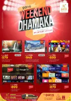 الانتقال إلى الصفحة 1 من 2