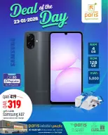 الانتقال إلى الصفحة 2 من 2