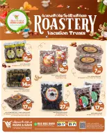 الانتقال إلى الصفحة 6 من 8