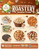 الانتقال إلى الصفحة 2 من 8