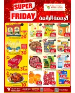 الانتقال إلى الصفحة 2 من 2