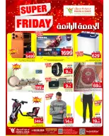 الانتقال إلى الصفحة 1 من 2