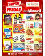 الانتقال إلى الصفحة 1 من 1