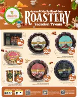 الانتقال إلى الصفحة 6 من 7