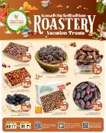 الانتقال إلى الصفحة 5 من 7