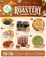 الانتقال إلى الصفحة 3 من 7