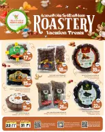 الانتقال إلى الصفحة 2 من 7