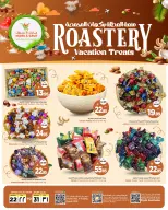 الانتقال إلى الصفحة 1 من 7