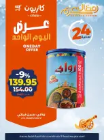 الانتقال إلى الصفحة 2 من 3