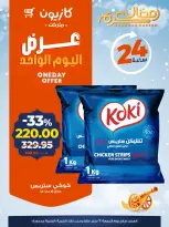 الانتقال إلى الصفحة 3 من 3