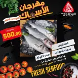 الانتقال إلى الصفحة 3 من 10