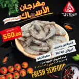 الانتقال إلى الصفحة 7 من 10