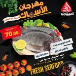 الانتقال إلى الصفحة 6 من 10