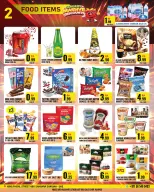 Dream Land supermarket UAE Offers from 23 to 29 January 2026 MEGA SALE