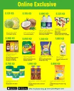 الانتقال إلى الصفحة 2 من 2