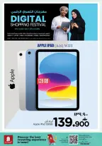 الانتقال إلى الصفحة 12 من 29