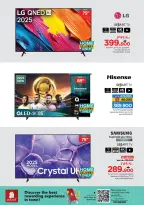 الانتقال إلى الصفحة 3 من 29