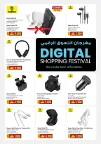 الانتقال إلى الصفحة 27 من 29