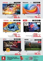 الانتقال إلى الصفحة 4 من 29