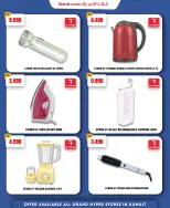 الانتقال إلى الصفحة 2 من 2