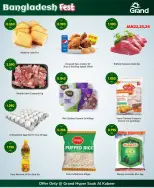 الانتقال إلى الصفحة 3 من 3