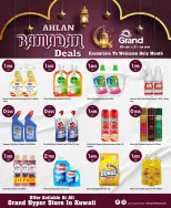 الانتقال إلى الصفحة 2 من 9