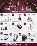 الانتقال إلى الصفحة 5 من 9