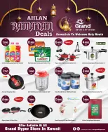 الانتقال إلى الصفحة 3 من 9