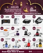 الانتقال إلى الصفحة 7 من 9