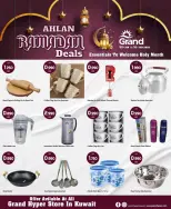 الانتقال إلى الصفحة 6 من 9