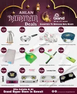 الانتقال إلى الصفحة 4 من 9