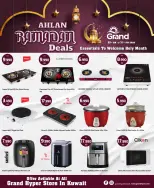 الانتقال إلى الصفحة 8 من 9