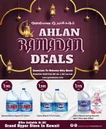 الانتقال إلى الصفحة 1 من 9