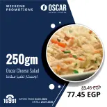Ofertas de Tiendas Oscar Egipto de 22 a 24 enero 2026 Ofertas de fin de semana