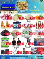 Offres Centre commercial de Dubaï Qatar seulement vendredi 23 janvier Offres du Vendredi