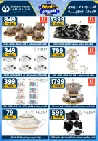 Center Shaheen Egypt Offers from 22 to 28 January 2026 Storm of Offers