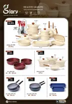 Center Shaheen Egypt Offers from 22 to 28 January 2026 Storm of Offers