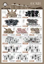 Center Shaheen Egypt Offers from 22 to 28 January 2026 Storm of Offers