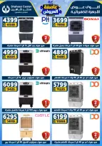 Center Shaheen Egypt Offers from 22 to 28 January 2026 Storm of Offers