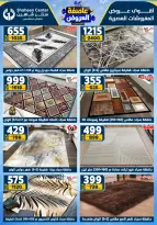 Center Shaheen Egypt Offers from 22 to 28 January 2026 Storm of Offers