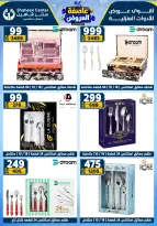 Center Shaheen Egypt Offers from 22 to 28 January 2026 Storm of Offers