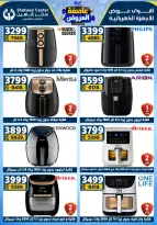 Center Shaheen Egypt Offers from 22 to 28 January 2026 Storm of Offers