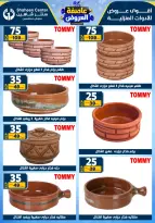 Center Shaheen Egypt Offers from 22 to 28 January 2026 Storm of Offers